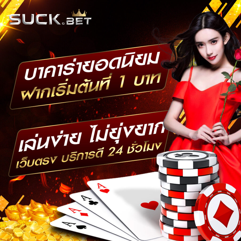 เดิมพันบอลออนไลน์วันนี้ ดูบอลสดทุกลีกกับ ผลบอลสดวันนี้ ทุกลีก 888