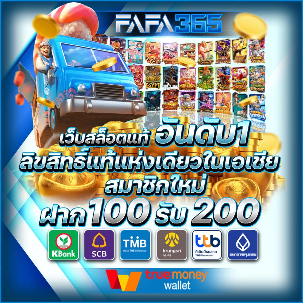 เดิมพันผลบอลสดทั่วโลกทุกลีก ลุ้นมันส์ทุกแมตช์ ไม่พลาดทุกความเคลื่อนไหว