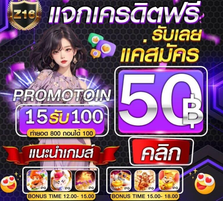 เดิมพันมันส์กับ Betflik 888 คาสิโนอันดับหนึ่งในไทย 2024