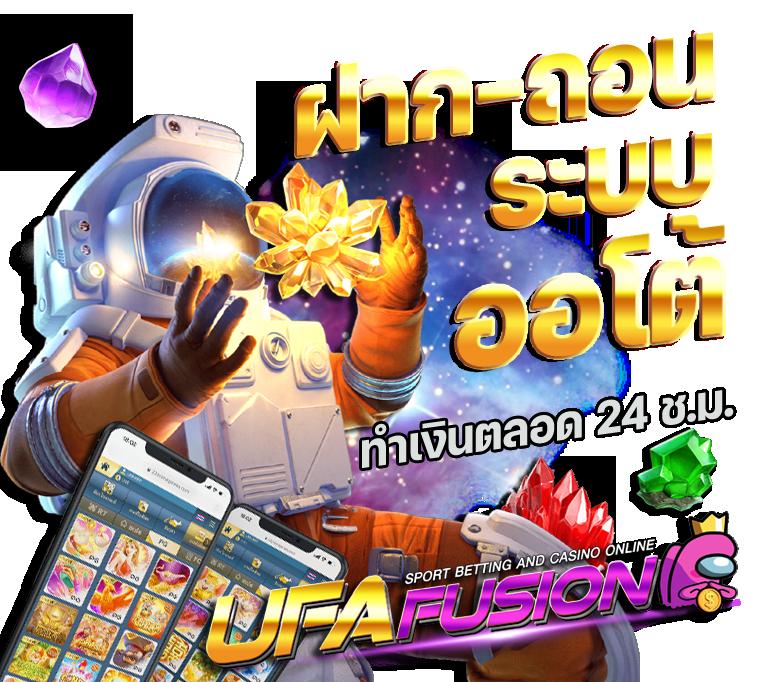 เดิมพันมันส์กับ myplay vip สล็อต เกมใหม่ล่าสุด ระบบดีที่สุดในไทย