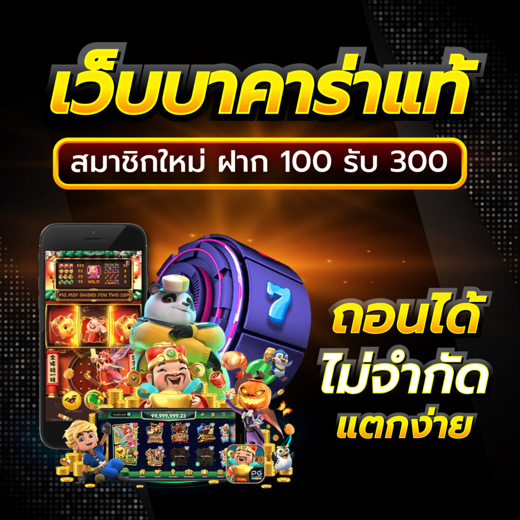 เดิมพันวันนี้ ตารางบอลสด อัปเดตเร็ว สรุปผลไว มั่นใจได้เต็มที่