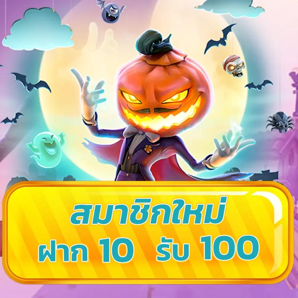 เดิมพันสด คาสิโนออนไลน์ ผลบอลสด8888 ระบบเกมใหม่ล่าสุด รับโบนัสทันที
