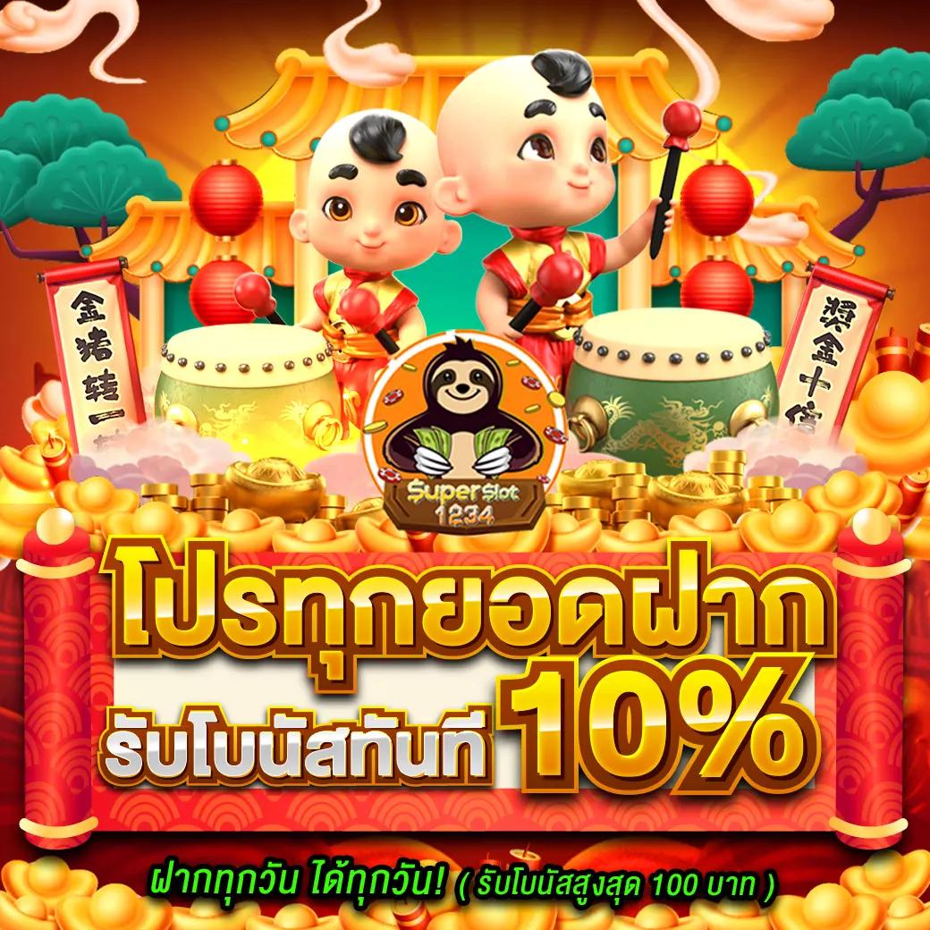 เดิมพันสดกับ ทางเข้า ผลบอลสดผล สุดมันส์ ร่วมสนุกได้เต็มที่