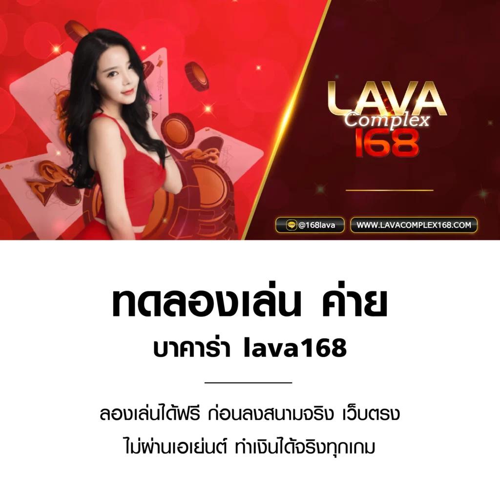 เดิมพันสดกับ ผลบอลสดสด อัปเดตเรียลไทม์ ครบทุกแมตช์ ห้ามพลาด