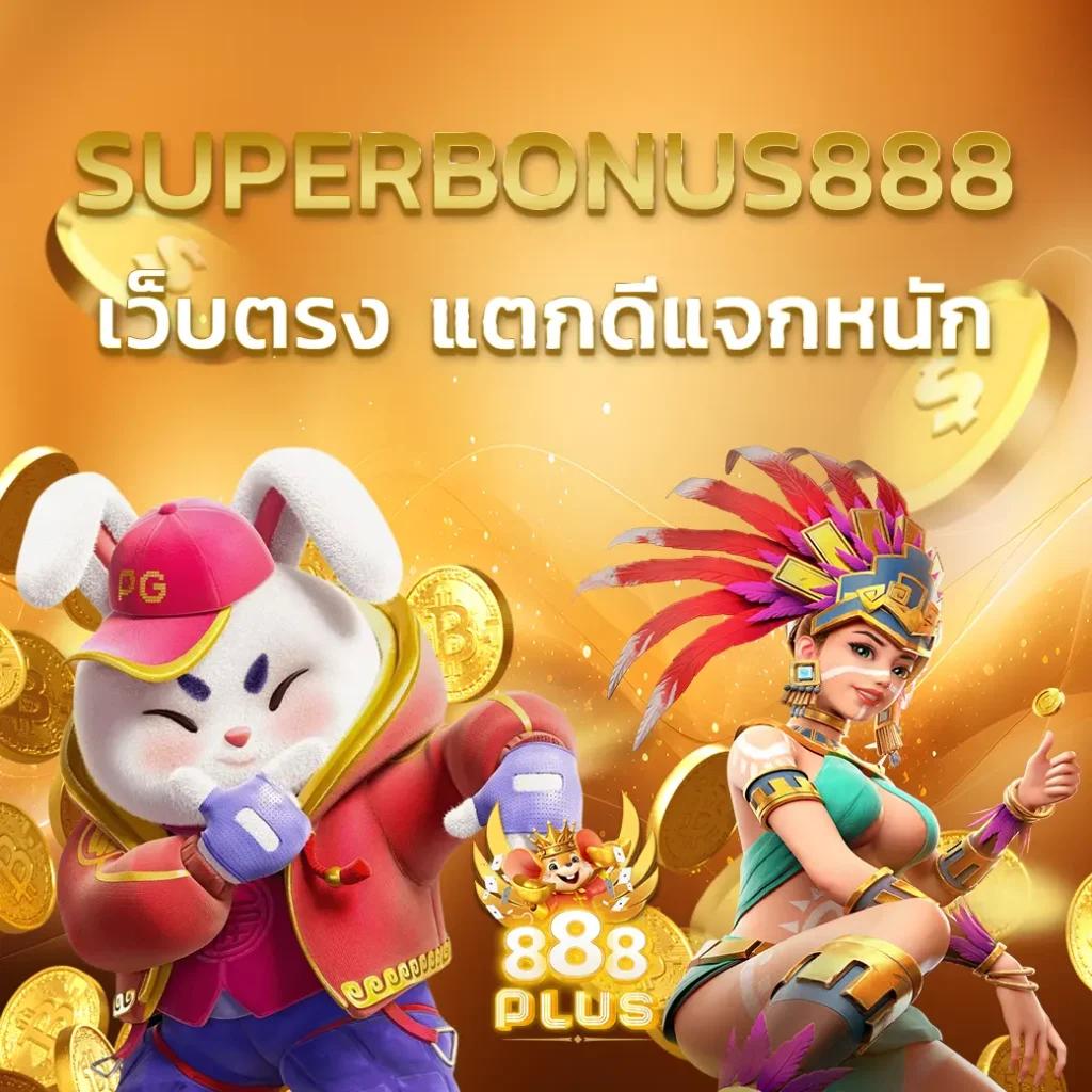 เดิมพันสุดมันส์กับ Dragon168 คาสิโนระดับโลก ระบบเกมทันสมัยปลอดภัยมั่นใจ
