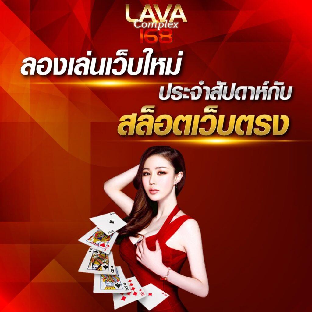 เดิมพันสุดมันส์กับ บอลสดแมนซิตี้ เว็บตรง รวมเกมฮิต 2024