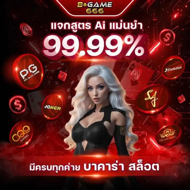 เดิมพันสุดมันส์กับ ผลบอลสดกระปุก ลุ้นทุกแมตช์เต็มอิ่ม
