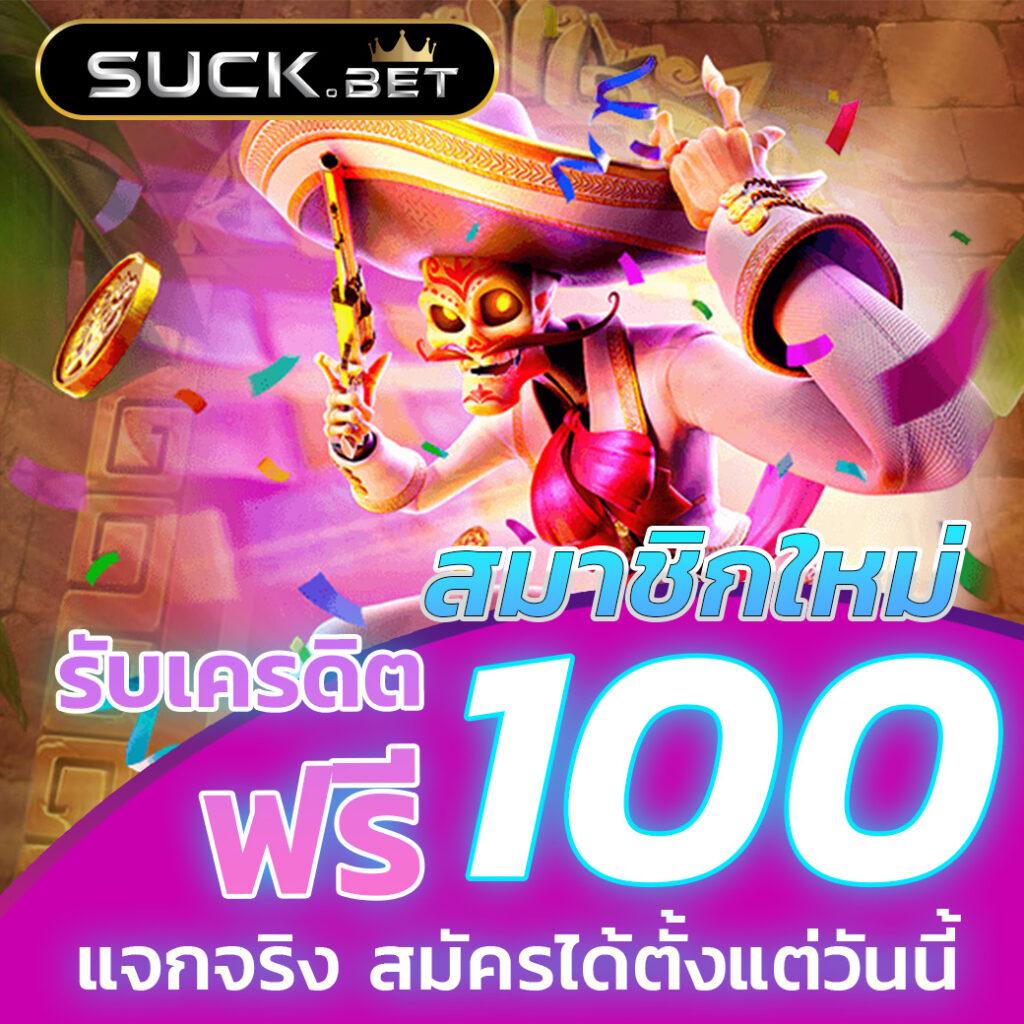 เดิมพันสุดมันส์ที่ Betflik Hero เว็บคาสิโน ครบเครื่อง เล่นง่าย จ่ายจริง