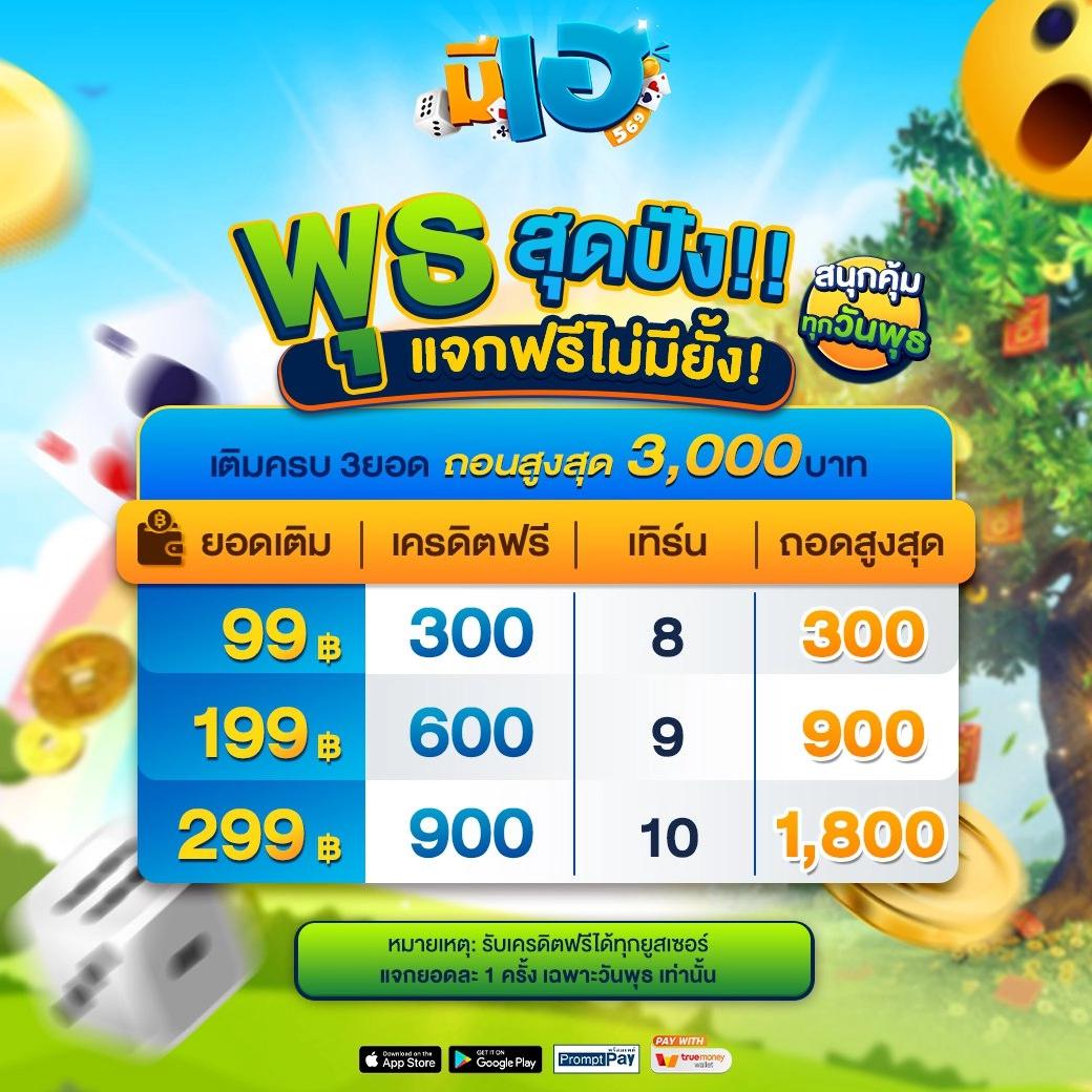 เดิมพันสดสุดมันส์กับ Livescore คาสิโนไทยอันดับหนึ่ง | โบนัสสุดคุ้ม