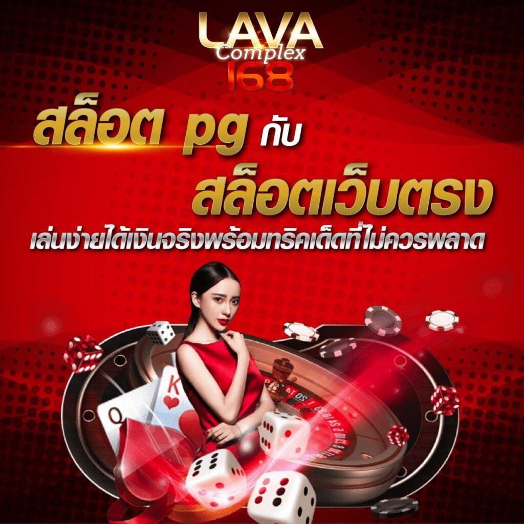เดิมพันสดออนไลน์ ผลบอลสดทีเด็ด ครบทุกแมตช์ ครบจบในเว็บเดียว