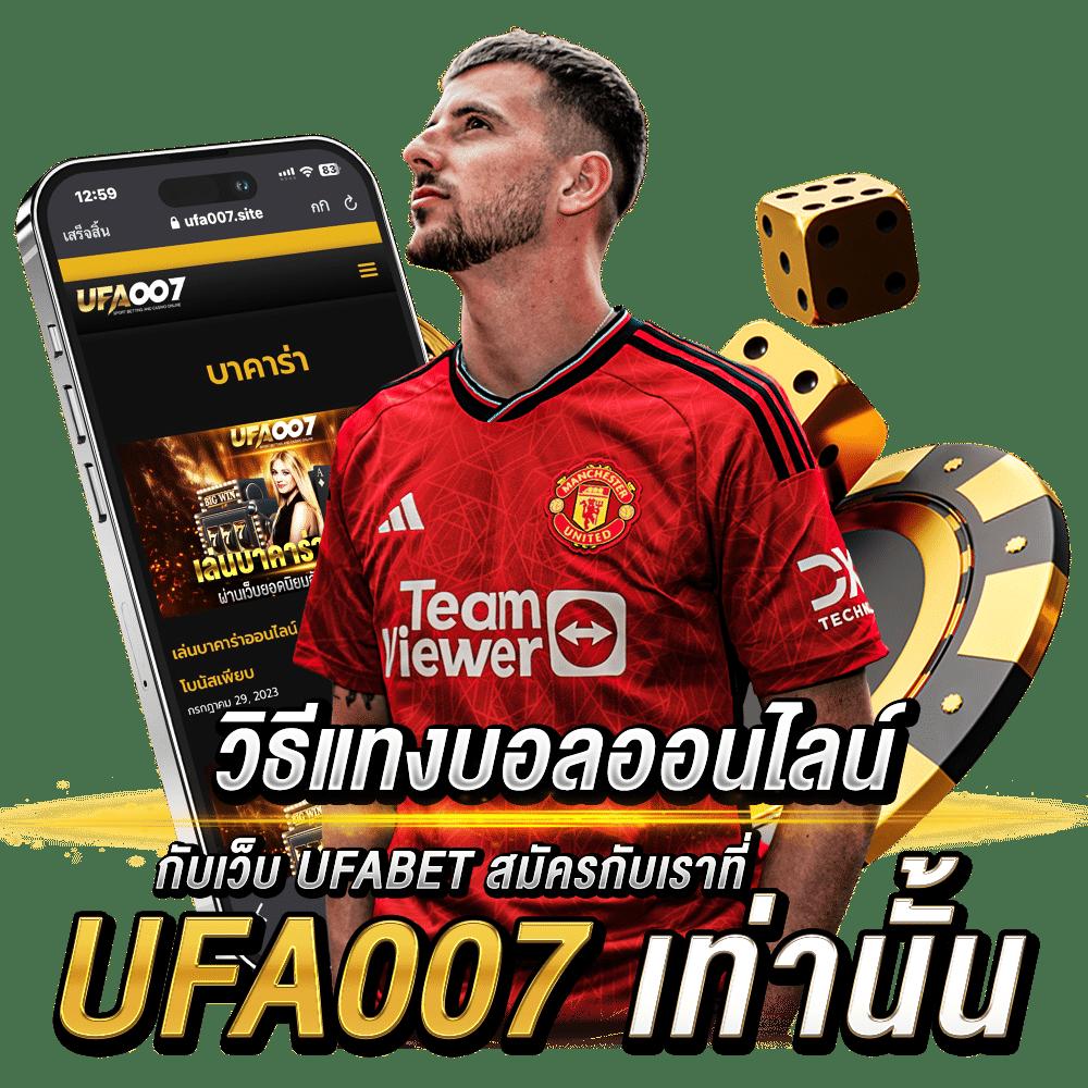 เดิมพันสดออนไลน์ ผลบอลสดวันนี้ สด สมัครง่าย จ่ายจริงอันดับ 1