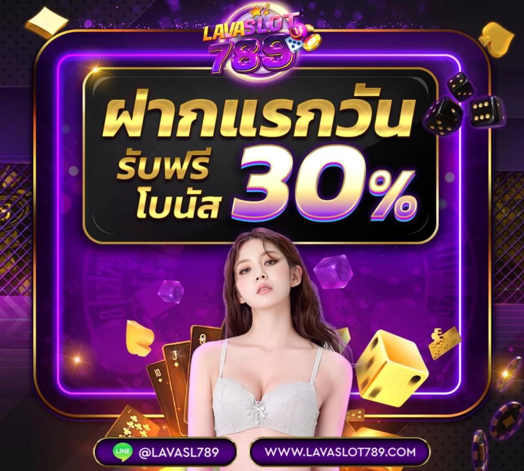 เดิมพันสดและสล็อตครบทุกความสนุกที่ บอลสด8888 ครบจบในเว็บเดียว