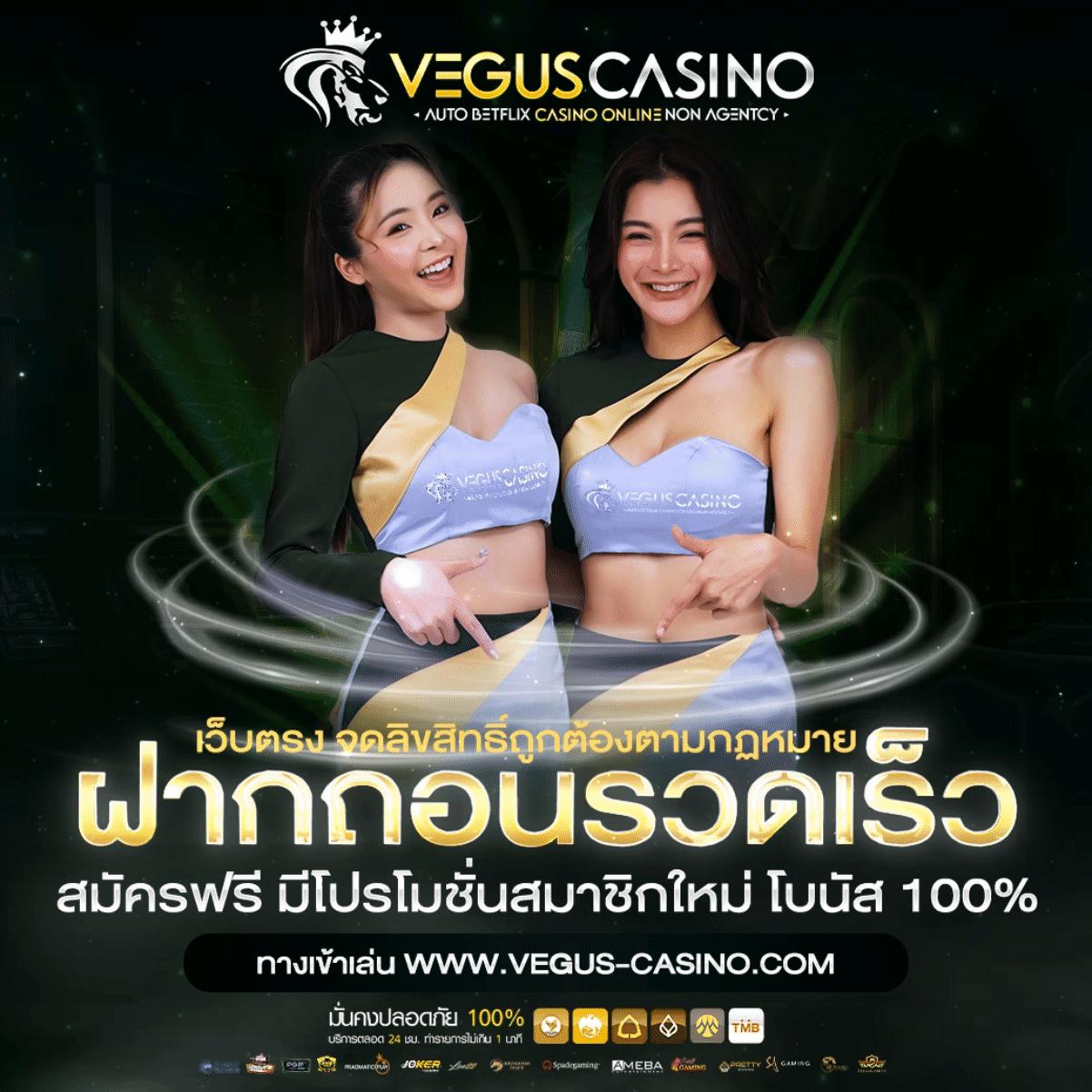 เดิมพันสนุกกับ Betaxสล็อต เว็บพนันออนไลน์อันดับหนึ่งในไทย