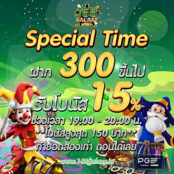 เดิมพันสนุกกับ betflixpg88 เว็บตรง มั่นคงที่สุดในไทย