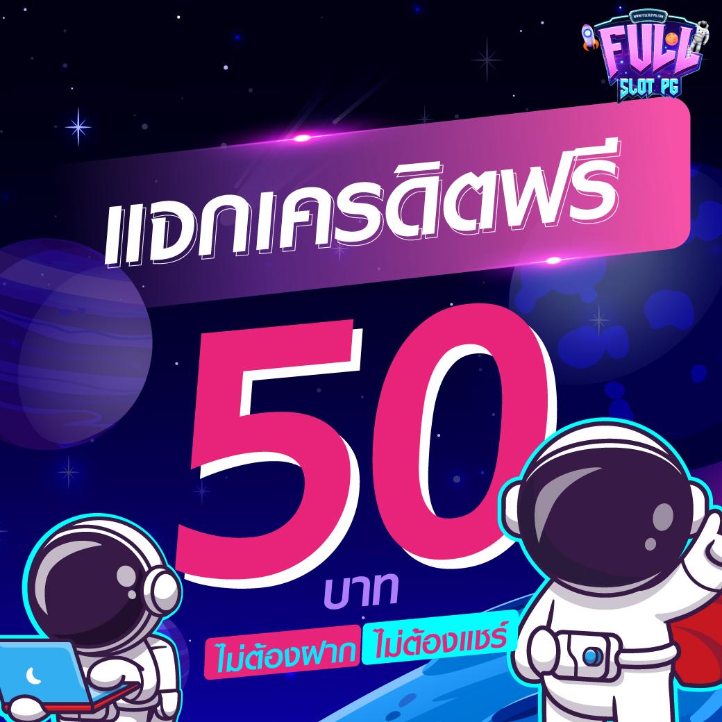เดิมพันสนุกกับ betflixslot ศักยภาพเกมใหม่ล่าสุดในไทย 2024