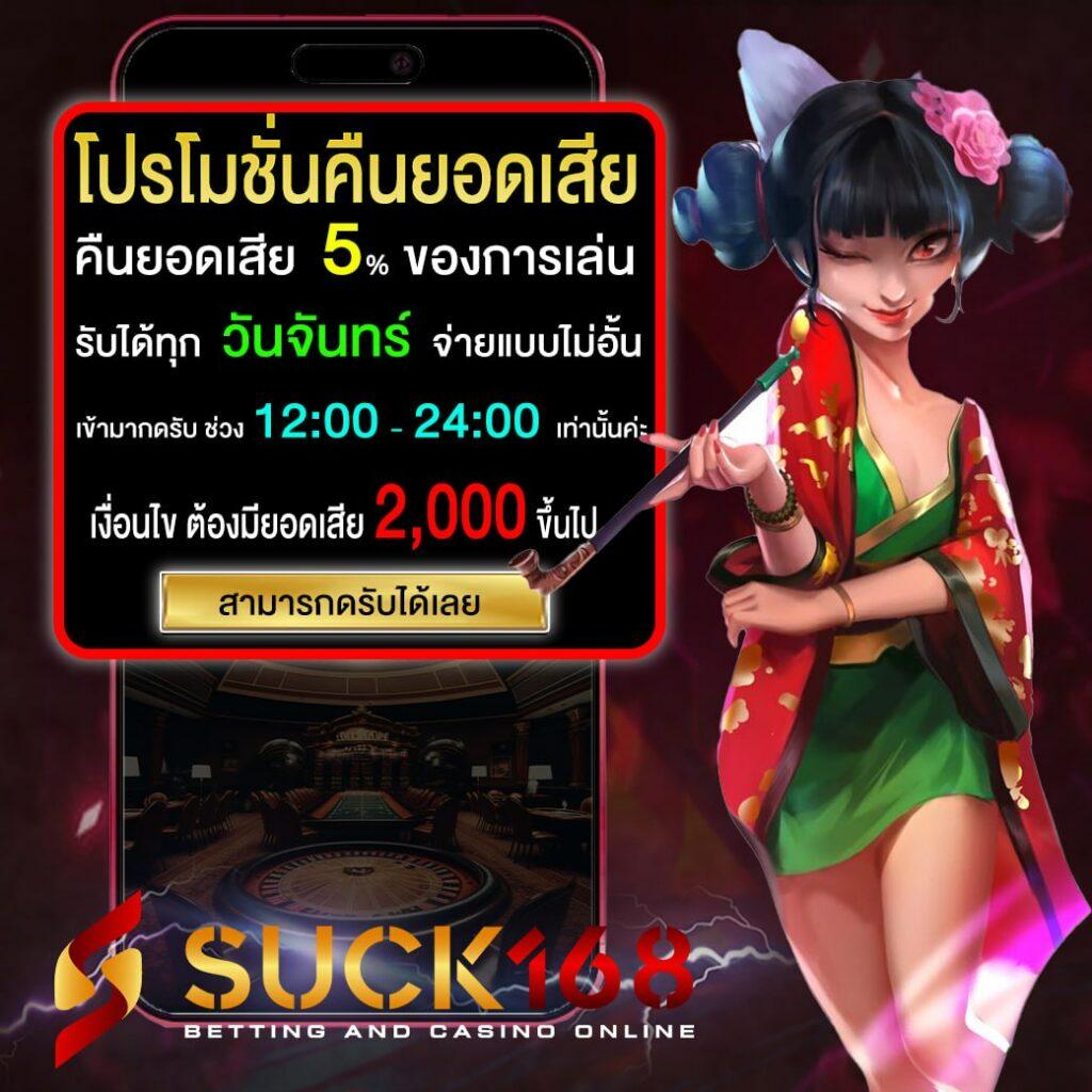 เดิมพันสนุกกับ em99 คาสิโนดัง แจกจริง จ่ายไว มาตรฐานระดับโลก