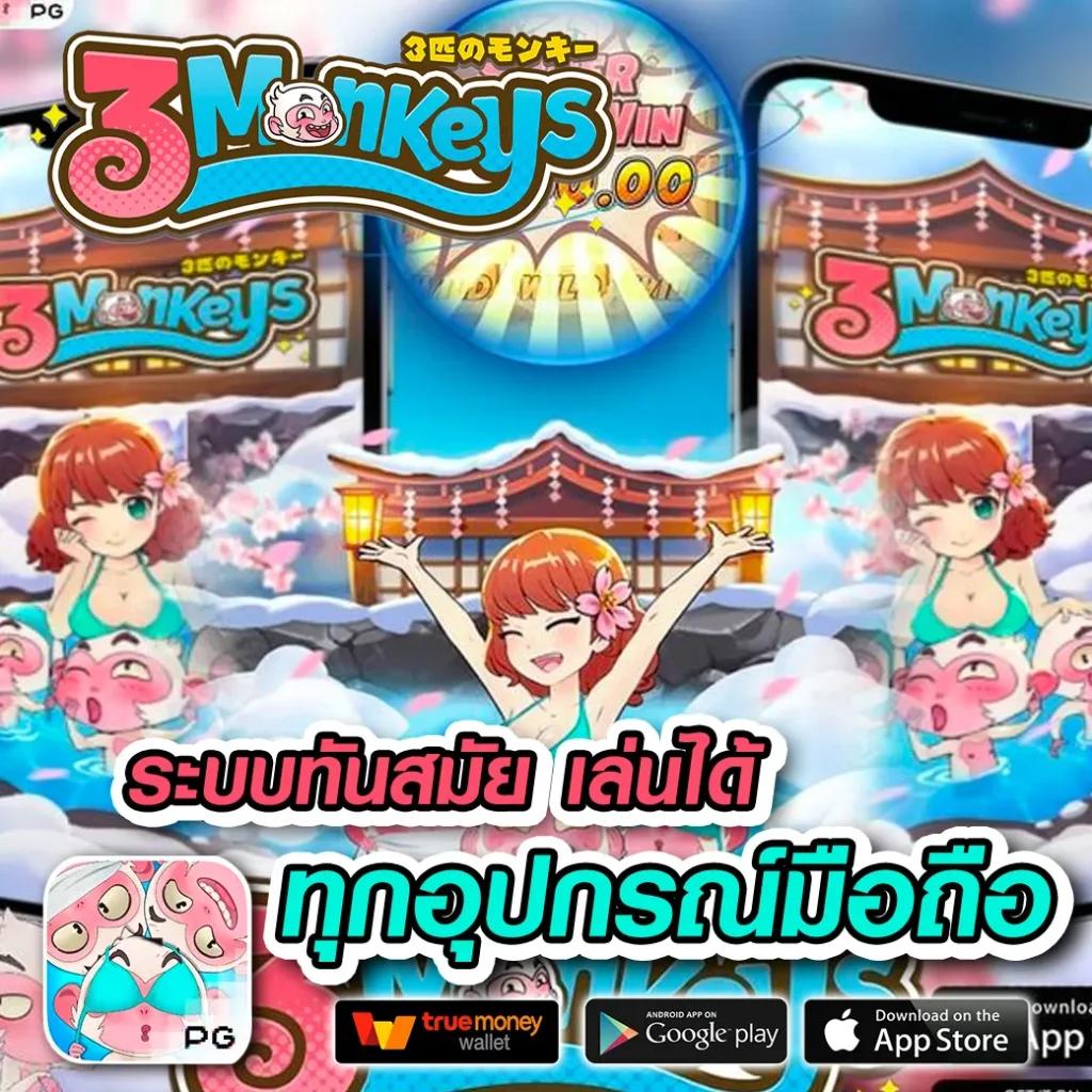 เดิมพันสนุกกับ meslot168 คาสิโนครบวงจร สมัครง่าย จ่ายเต็มมั่นใจ