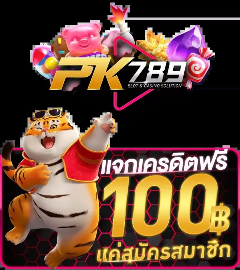 เดิมพันสล็อตกับ Slotdemo ทางเลือกใหม่ของเกมเสี่ยงโชคยอดนิยม