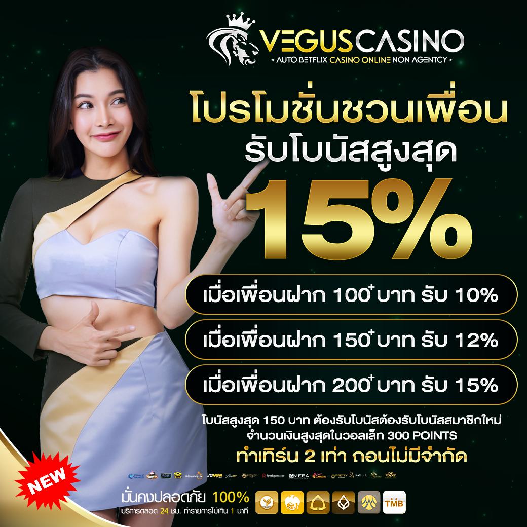 เดิมพันสล็อตสุดฮิตกับ Kingslot828 มาตรฐานระดับพรีเมียมในไทย