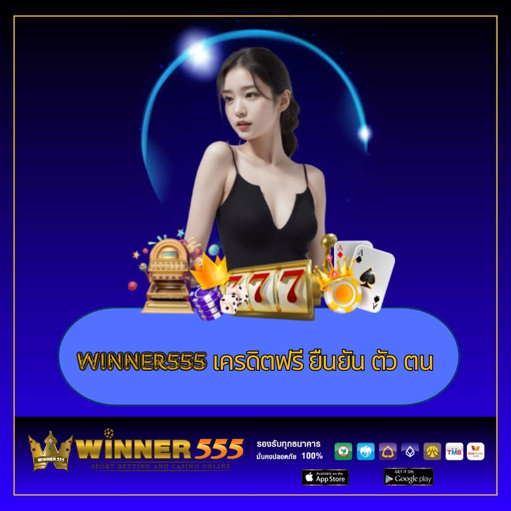 เดิมพันสล็อตออนไลน์กับ 168bet slot เว็บตรง มาแรงแห่งปี