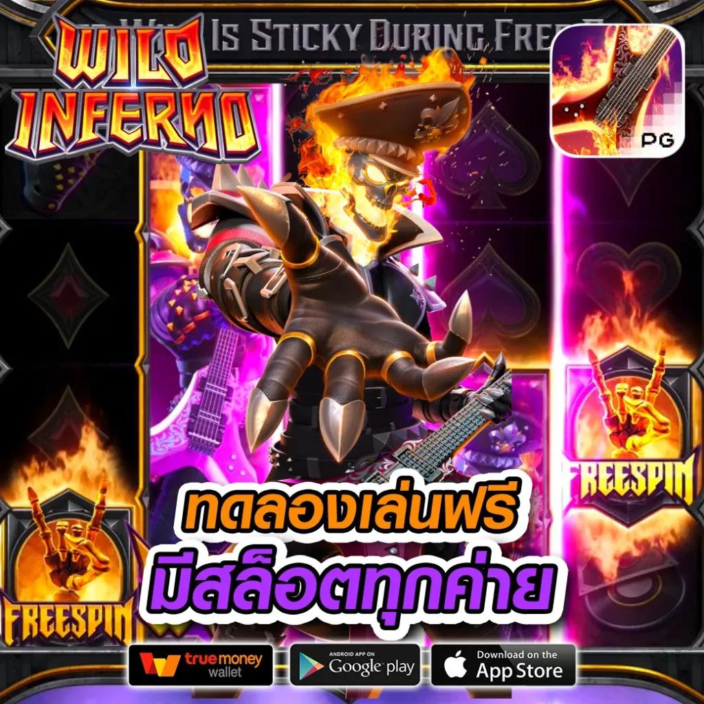 เดิมพันสล็อตออนไลน์ในตำนานกับ Diamond Win Slot ทดลองเล่นฟรีวันนี้