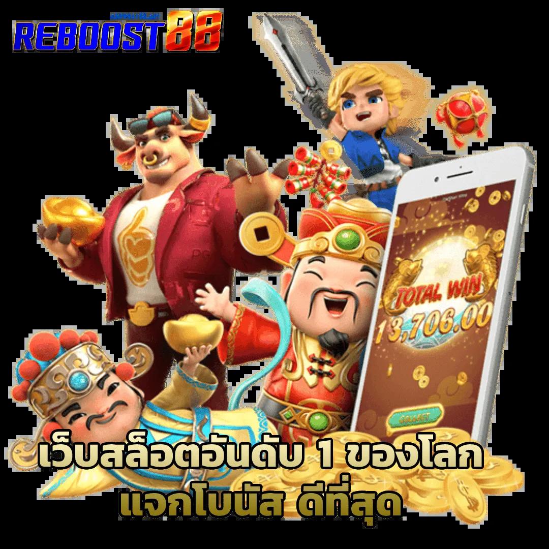 เดิมพันออนไลน์ ทีเด็ด69บ้านผลบอล เชียร์สุดมันส์ จบในเว็บเดียว