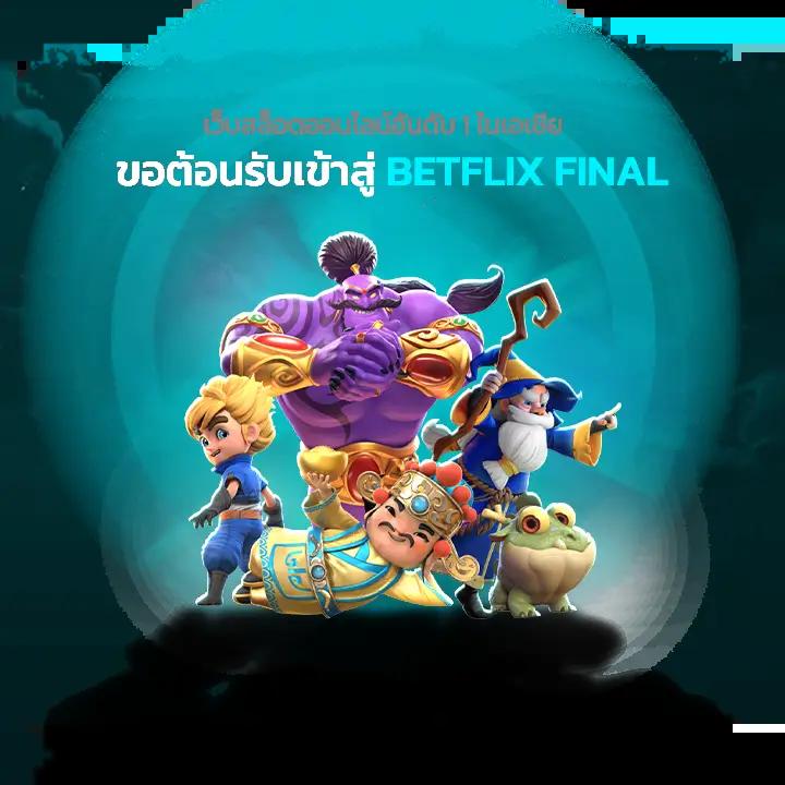 เดิมพันออนไลน์ ผลบอลสดสำรอง 1 ล่าสุด พร้อมเทคนิคเสริมโอกาสชนะ