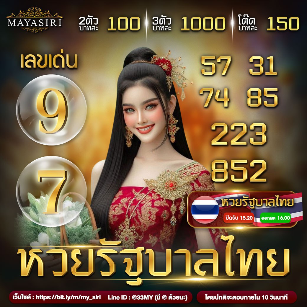 เดิมพันออนไลน์กับ ผลบอลสด888ราคา รับฟรีเครดิต สนุกเต็มรูปแบบ
