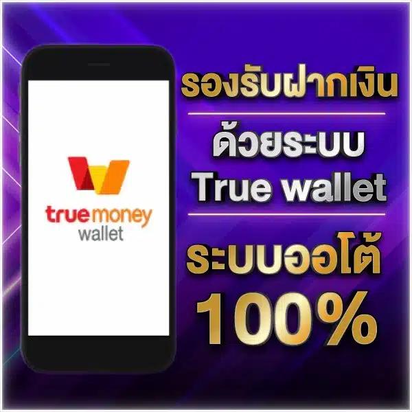 เดิมพันออนไลน์กับ ผลบอลสด 7m 888 ครบเครื่องด้านกีฬาและสล็อตที่ดีที่สุด