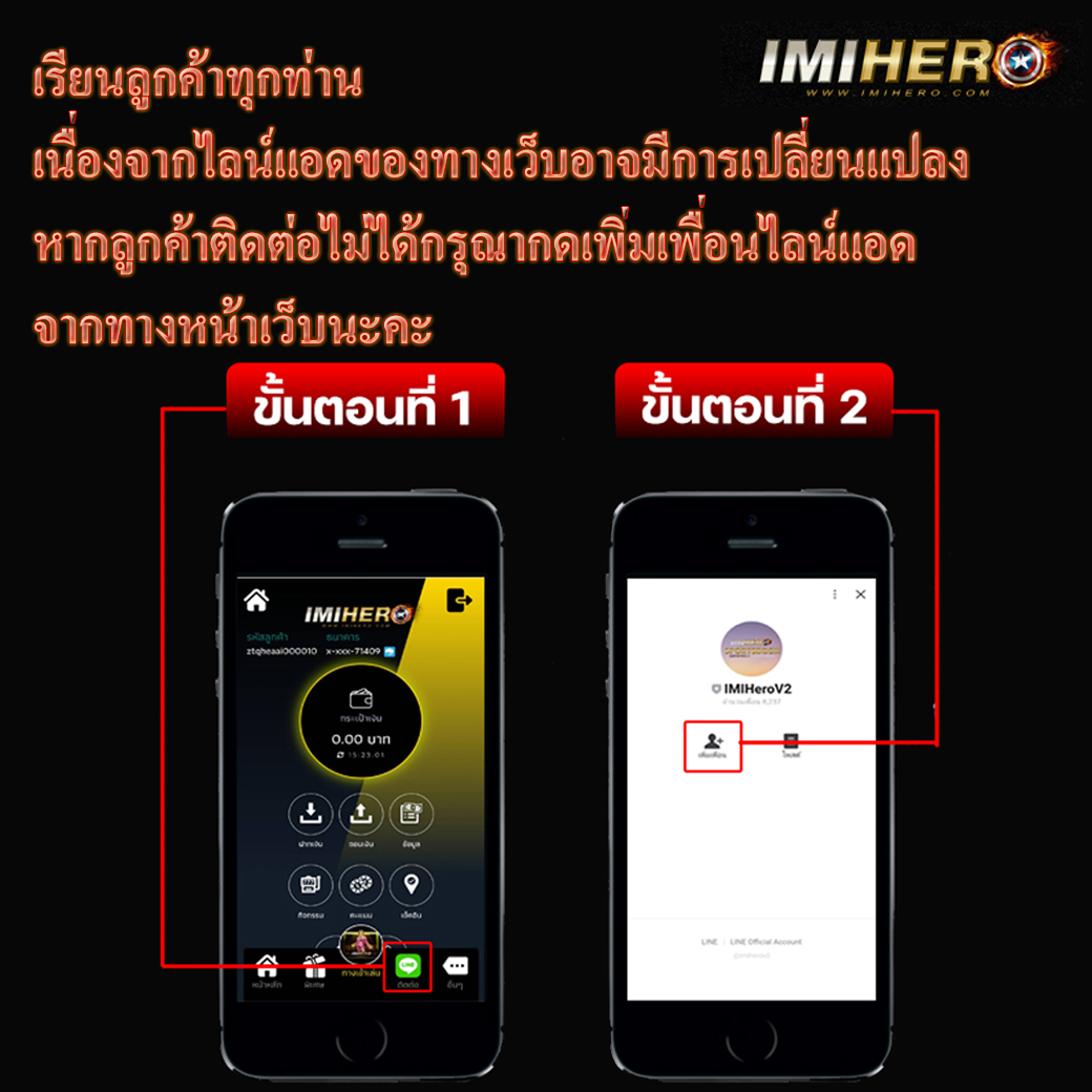 เดิมพันออนไลน์กับ ผลบอลสดตอง 8 ค้นหาโอกาสชนะง่ายที่สุดในไทย
