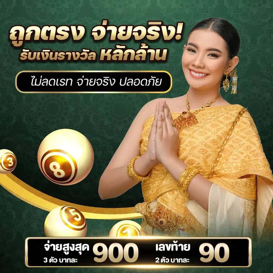 เดิมพันออนไลน์ครบวงจรกับ led1688 เปิดประสบการณ์ใหม่ในไทย
