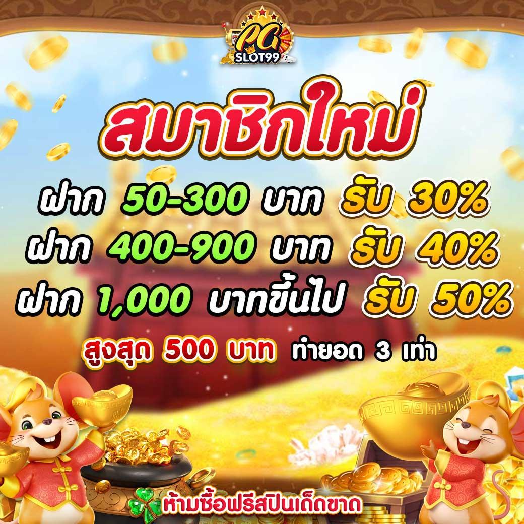เดิมพันออนไลน์ปลอดภัยกับ 888all ระบบใหม่ล่าสุดในไทย