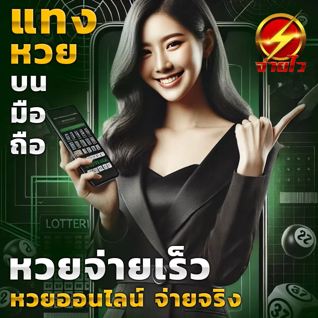 เดิมพันออนไลน์ยอดนิยมกับ Winbet Slot เว็บสล็อตแห่งปี 2024