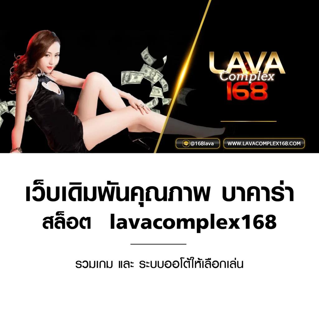 เดิมพันออนไลน์ระดับโลกกับ ผลบอลสดm รับโบนัสทันทีวันนี้