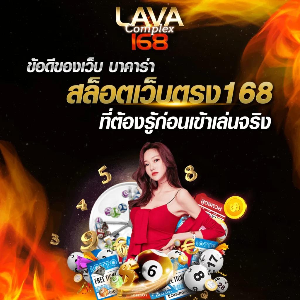 เดิมพันออนไลน์สุดตื่นเต้นกับ betfliklive รวมเกมฮิตอันดับหนึ่งในไทย