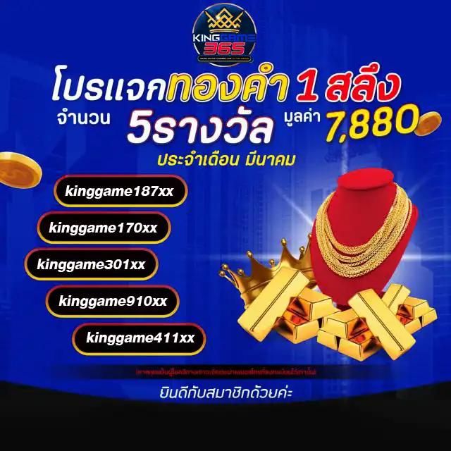 เดลต้า พลัส สล็อต สมัครง่าย ลุ้นรางวัลใหญ่สุดมันส์ในปี 2024