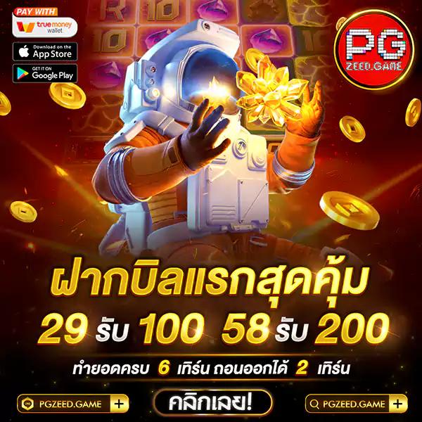 เต็มสล็อตคาสิโนออนไลน์ บริการครบวงจร สมัครง่าย ปลอดภัย ไว้ใจได้