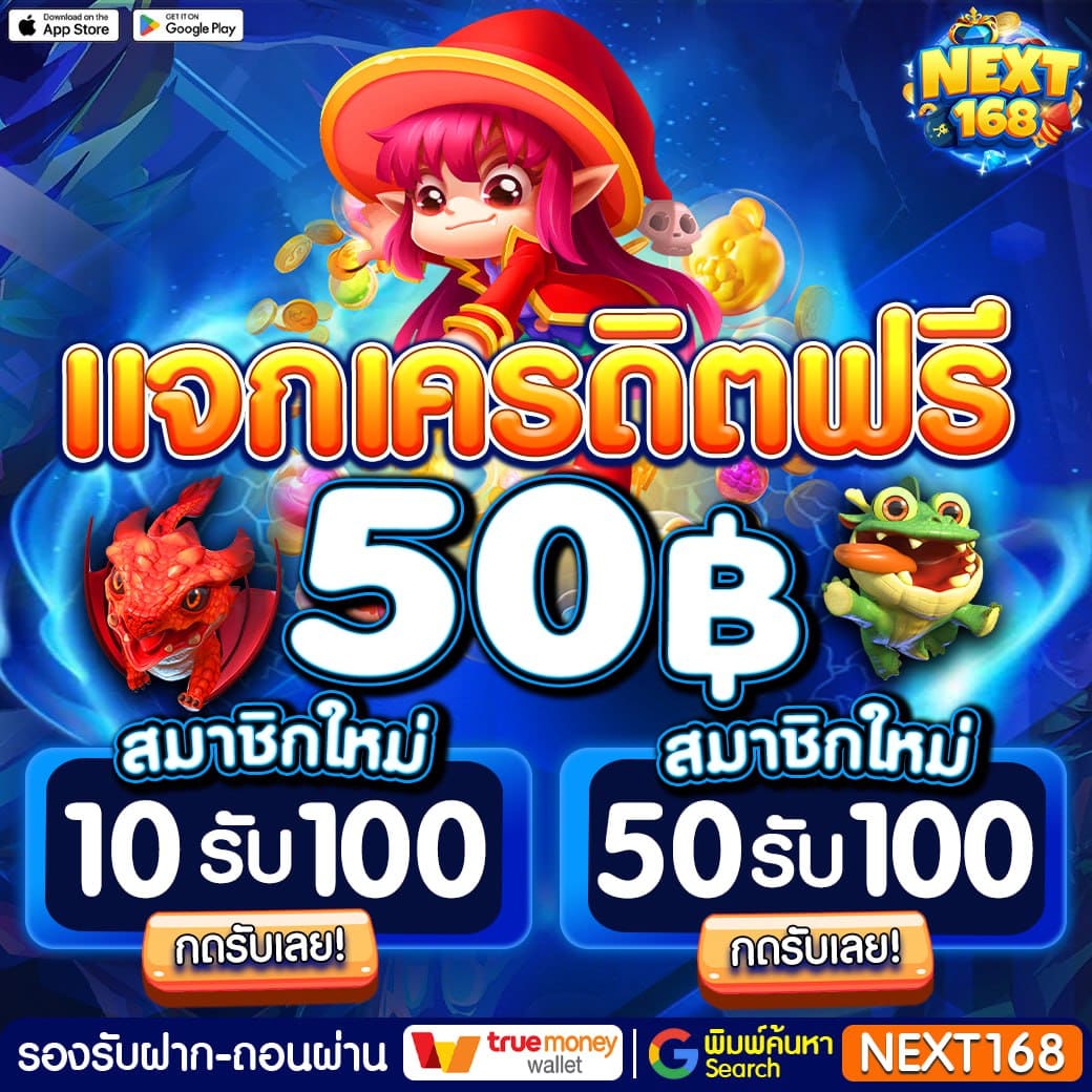 เติมเต็มความสนุกกับ 777pg แทงง่าย จ่ายจริง พร้อมโปรโมชั่นสุดคุ้ม