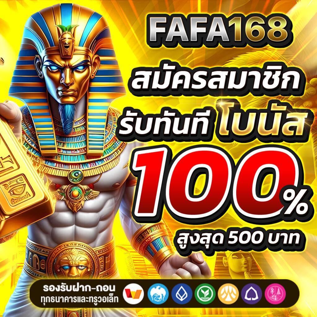 เบ ท ฟิก 168 เว็บคาสิโนออนไลน์ยอดนิยม พร้อมโปรโมชั่นสุดคุ้ม