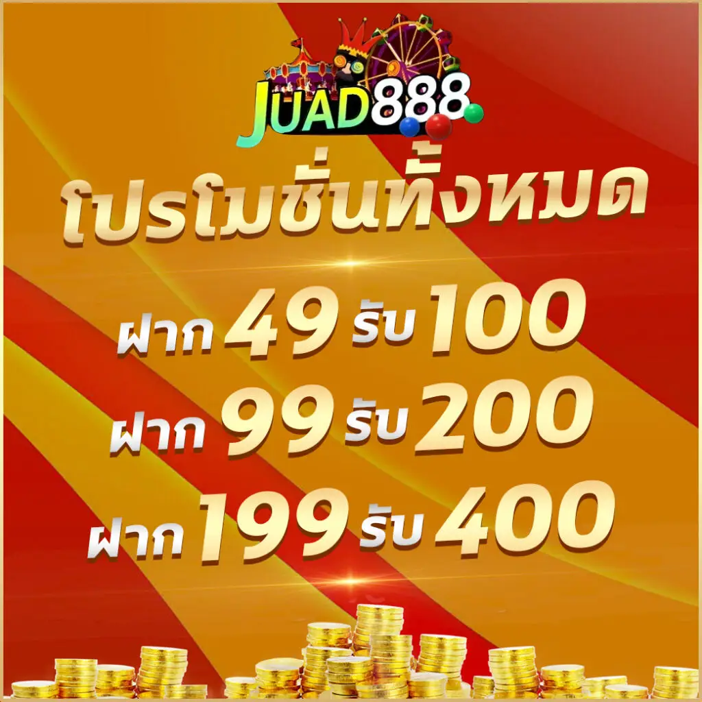 เบ ท ฟิก 88 ศูนย์รวมเกมสล็อตและคาสิโนออนไลน์ยอดนิยมในไทย