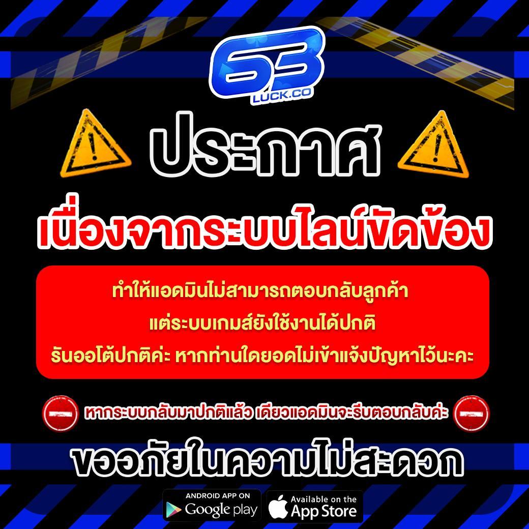 เบ ท ฟิก 99 เว็บเดิมพันใหม่ล่าสุด ครบเครื่องทุกความบันเทิงในไทย