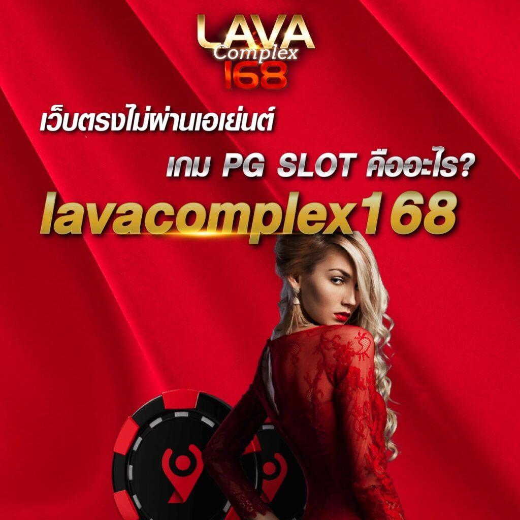 เบทฟิก68 แพลตฟอร์มเดิมพันออนไลน์อันดับ1 รวมเกมทันสมัยยอดนิยม