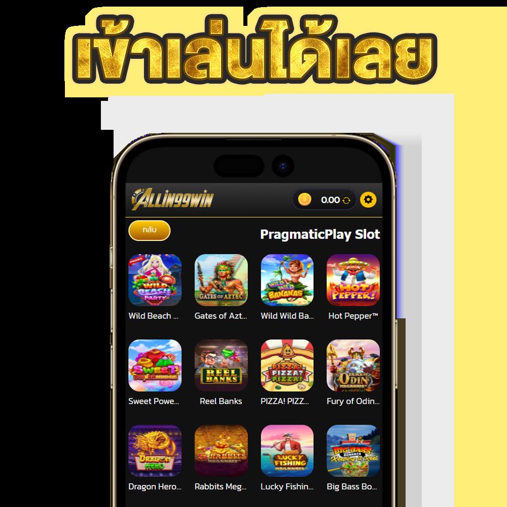 เบทฟิก888 แพลตฟอร์มคาสิโนออนไลน์ยอดนิยม มอบประสบการณ์ใหม่ล่าสุด