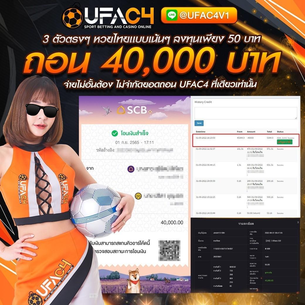 เบทฟิก91 คาสิโนอันดับหนึ่ง รวมเกมฮิตและโปรโมชั่นสุดพิเศษ