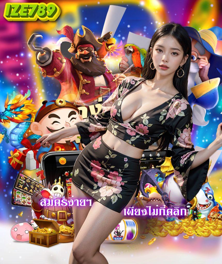 เปิดประสบการณ์เดิมพันกับ สล็อต168วอเลท แทงบอล สล็อต คาสิโนออนไลน์ ล่าสุดปี 2024