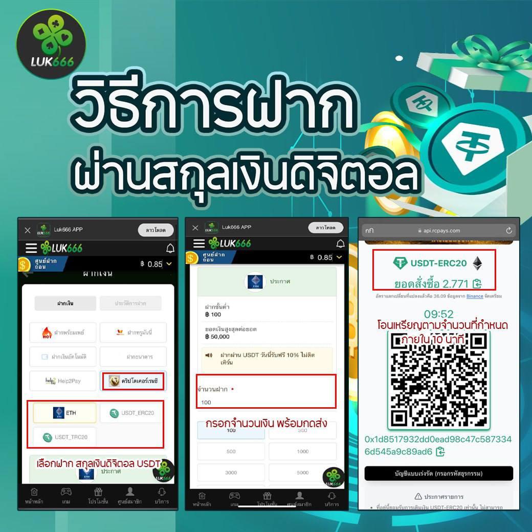เป๋าตัง168 คาสิโนออนไลน์ยอดนิยม สมัครง่าย รับโปรโมชั่นสุดคุ้ม
