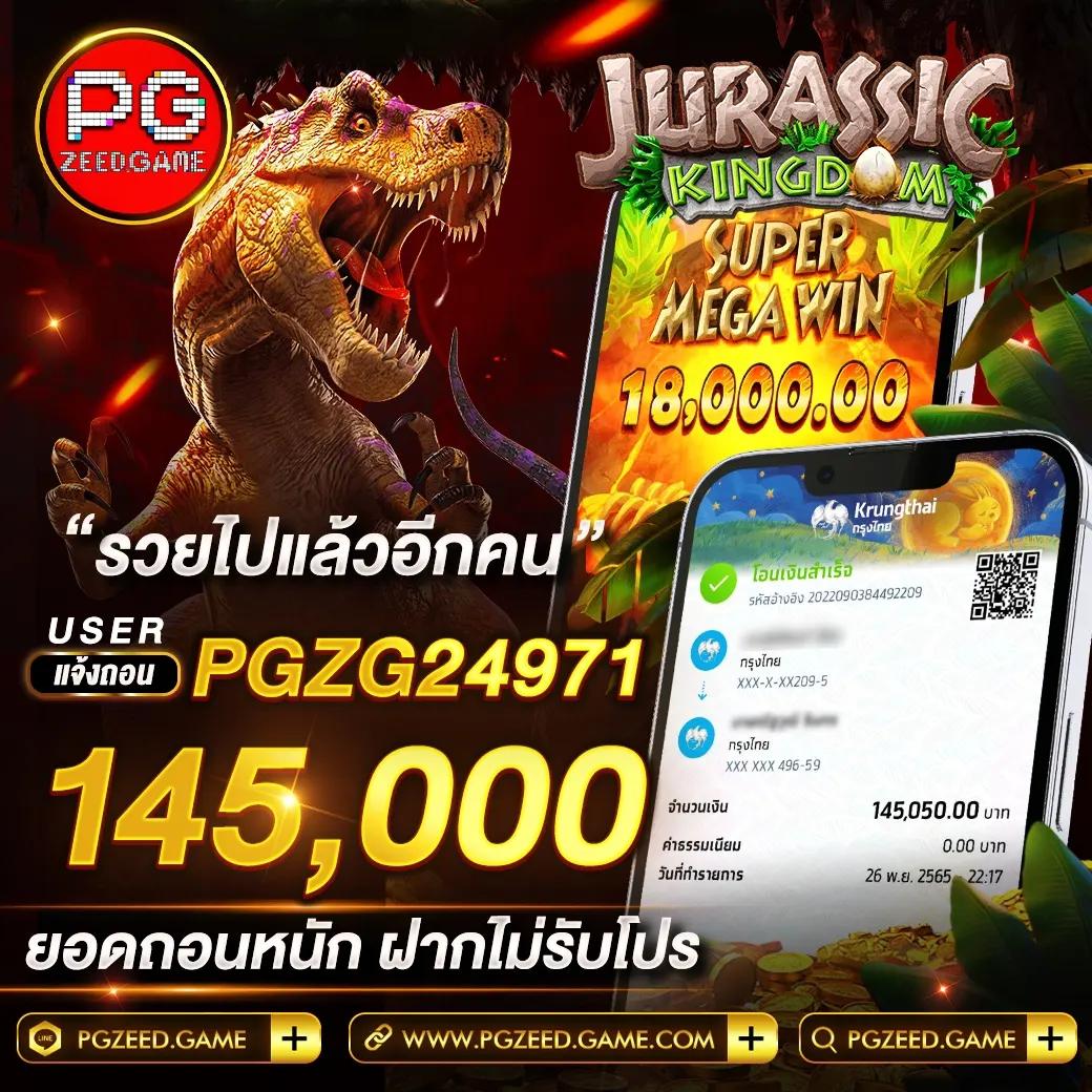 เมกาเบท คาสิโนครบวงจร เดิมพันปลอดภัย ยิ่งใหญ่ในไทย