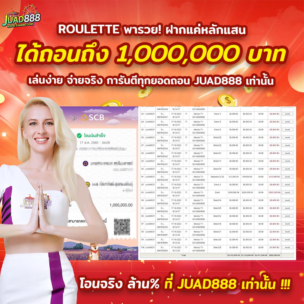 เลทเวลา คาสิโนออนไลน์ระบบใหม่ล่าสุด ฝากถอนไวแน่นอน