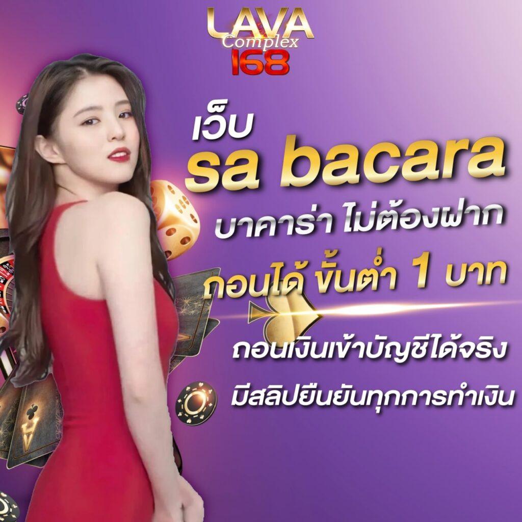 เล่น 3366win คาสิโนครบวงจร บนแพลตฟอร์มทันสมัย ปลอดภัย 2024