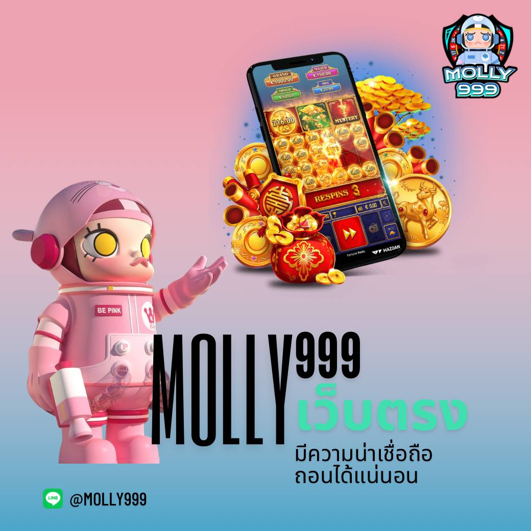เล่น PG168 คาสิโนออนไลน์ชั้นนำ บริการทันสมัย พร้อมโปรโมชั่นพิเศษ